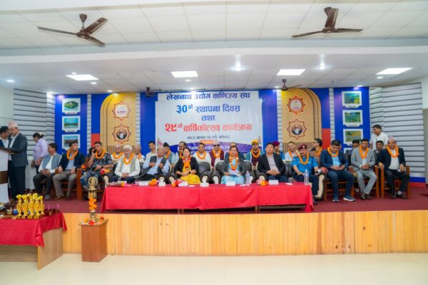 निजी क्षेत्रको सहकार्यबिना सरकार सफल हुन सक्दैनः उद्योग तथा पर्यटन मन्त्री रिमाल