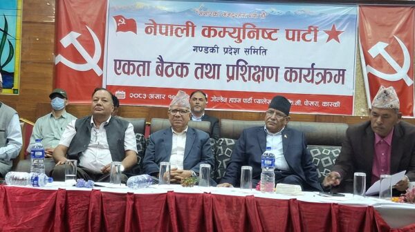 कम्युनिष्ट पार्टीहरूबीच तत्काल एकता गर्नुभन्दा पहिले सहकार्य आवश्यक छः संयोजक प्रचण्ड