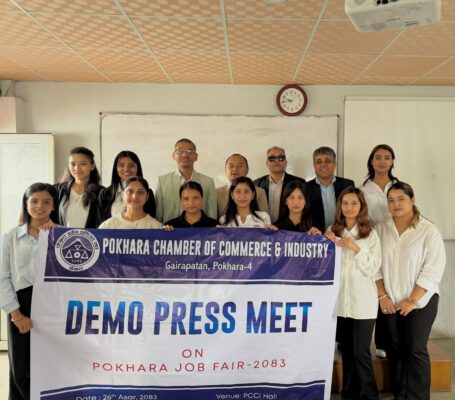 पोखरा कलेज अफ म्यानेजमेन्टमा नमुना पत्रकार सम्मेलन
