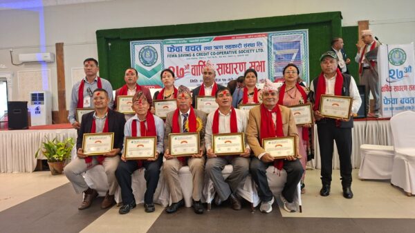 फेवा सहकारीको २७ औं साधारण सभा सम्पन्न, अध्यक्षमा श्रेष्ठ
